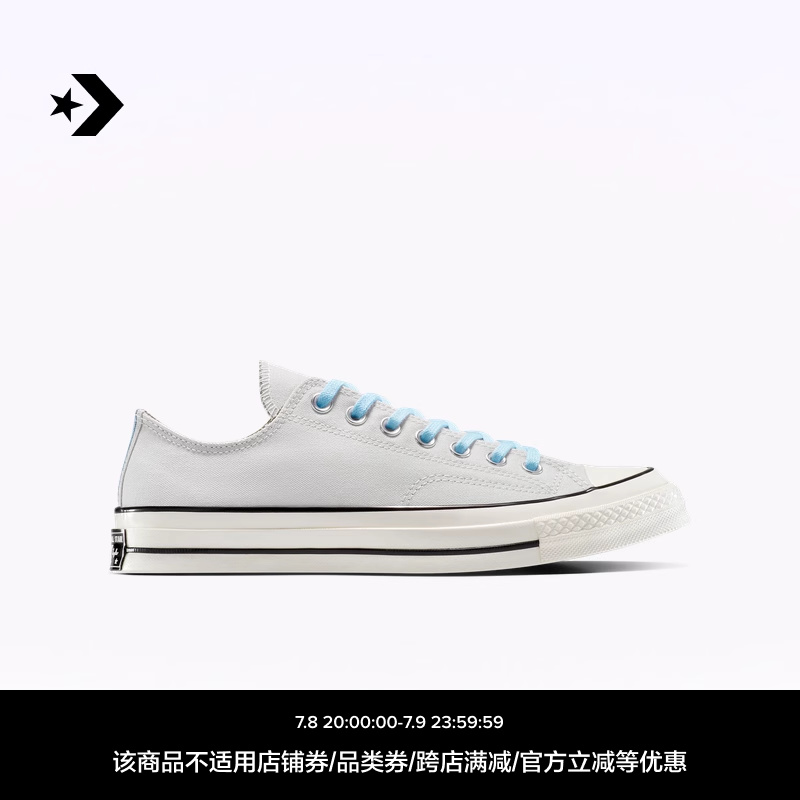 CONVERSE匡威官方 1970S新品男女低帮休闲板鞋冰川灰灰色A13293C