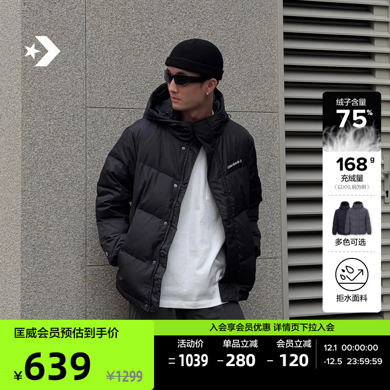 CONVERSE匡威官方 秋冬新品男女500蓬鸭绒拒水保暖羽绒服UCJ143 - 封面