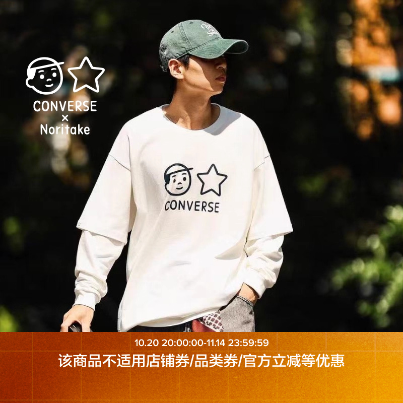 CONVERSE匡威官方 Converse x Noritake 联名全棉长袖上衣UCH888