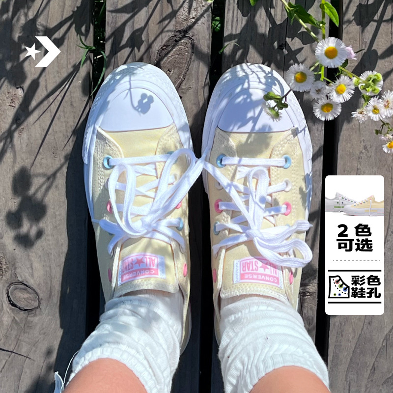 CONVERSE匡威All Star Lift夏季新品彩糖小白女经典厚底鞋A21382C
