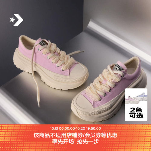 【Karina同款】匡威 Run Star Crush新品小鲨鱼夹心厚底鞋A24218C