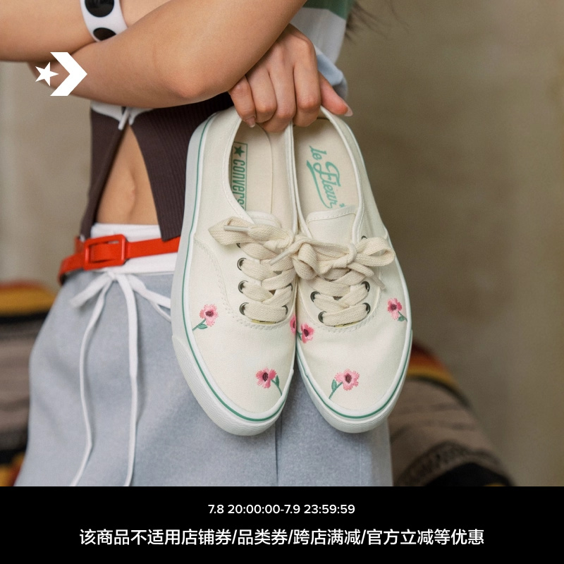 CONVERSE匡威官方 1908 Naut-1 复古帆船鞋男女休闲板鞋A16308C