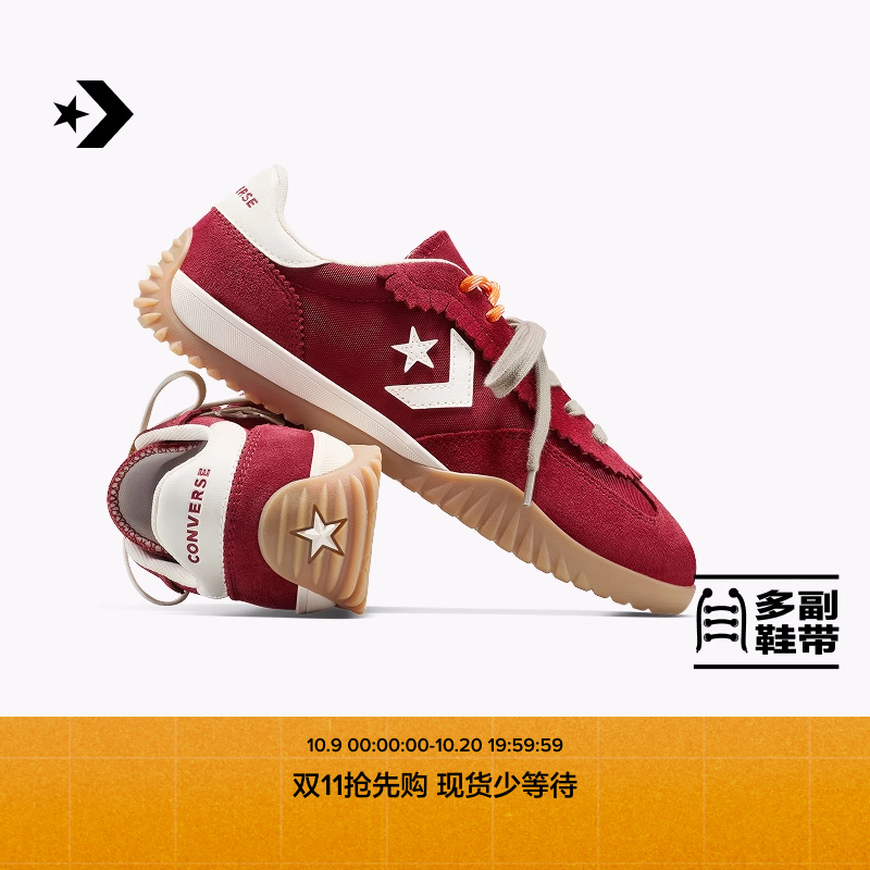 CONVERSE匡威官方 Run Star Trainer流星复古运动鞋A16584C