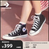 Converse  All Star Qi 钸 Помогите европейской обуви для влюбленной пары Обувь 101010.