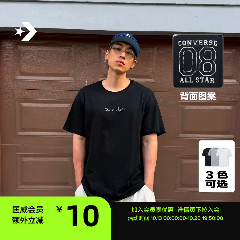 CONVERSE匡威官方 夏季全棉潮流经典男休闲短袖T恤CVM6T327