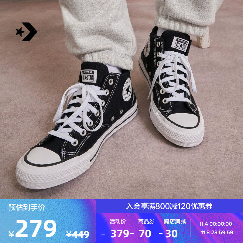 CONVERSE匡威官方 莫尔登All Star Malden Street男女板鞋A00811C属于什么档次？