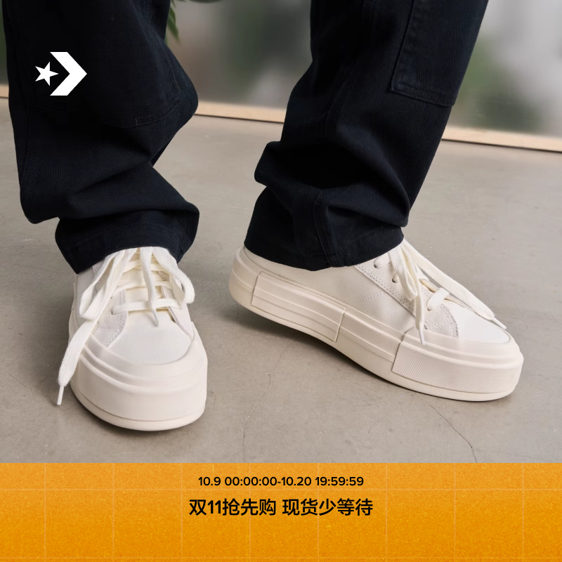 CONVERSE匡威官方 悠游All Star男女厚底UU鞋面包鞋小白鞋A08788C
