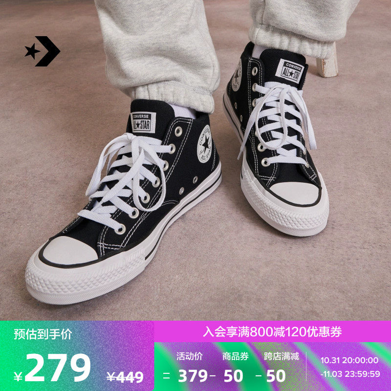 CONVERSE匡威官方 莫尔登All Star Malden Street男女板鞋A00811C使用感如何?
