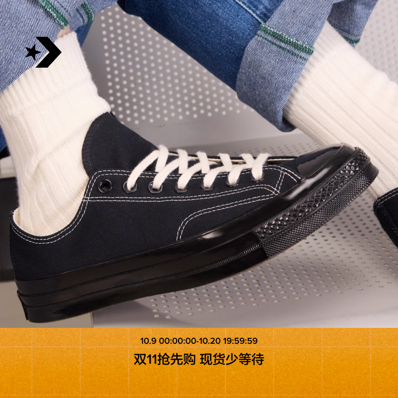 CONVERSE匡威官方 1970S男女黑武士低帮运动板鞋纯黑色A17938C