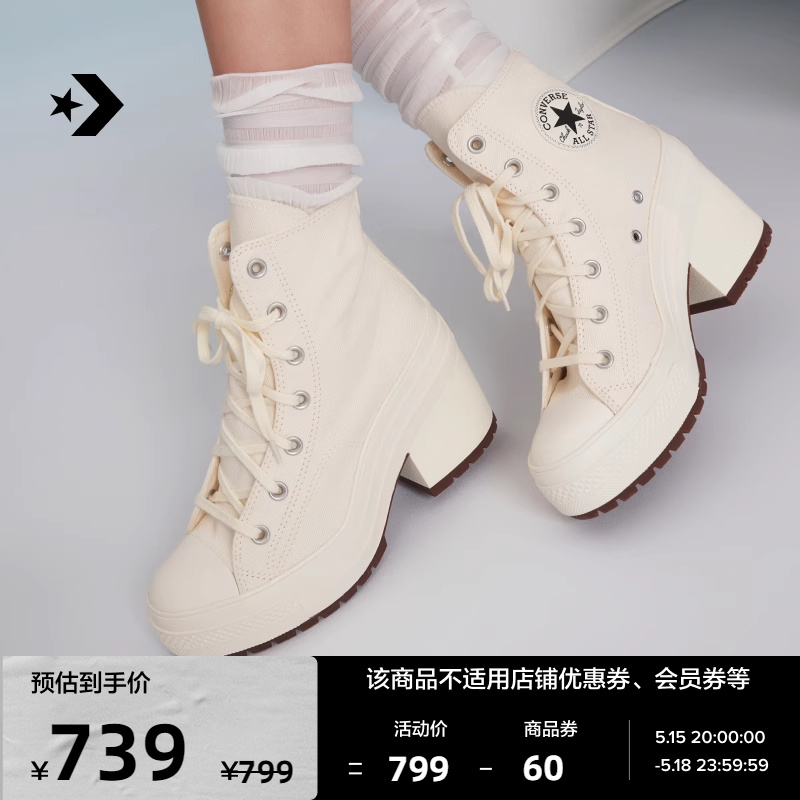 【复古粗跟鞋】CONVERSE匡威官方 女增高厚底高帮帆布鞋A05348C