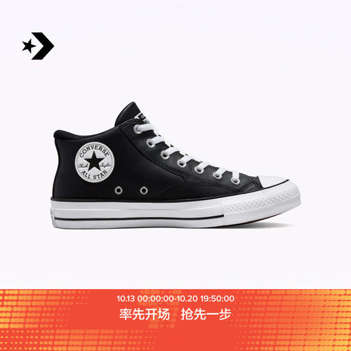 CONVERSE匡威 莫尔登All Star秋季新品中帮男女休闲板鞋A01716C