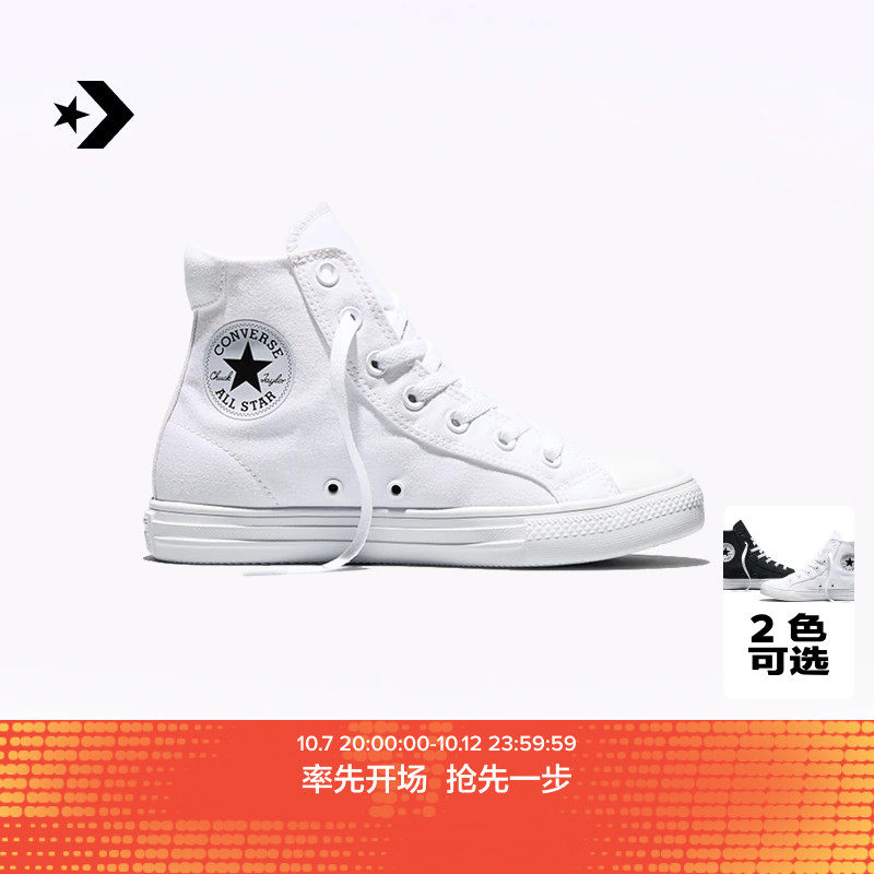 CONVERSE匡威官方 Day One Original夏季原点D1男女运动鞋A19299C
