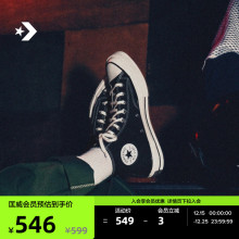 CONVERSE匡威官方 宽版1970S经典帆布男女休闲运动鞋黑色162050C