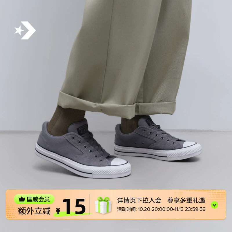 CONVERSE匡威 莫尔登All Star秋季新品低帮男女休闲板鞋A18136C