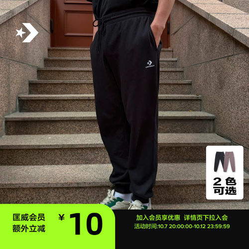 CONVERSE匡威官方 夏季经典百搭休闲裤抽绳束脚男长裤MCH707