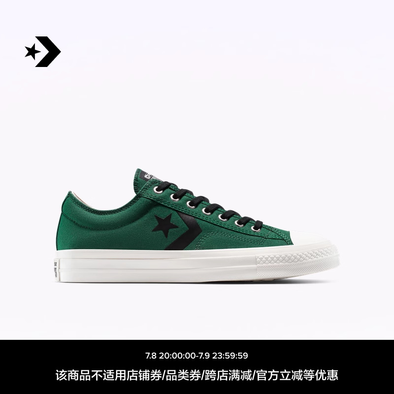 CONVERSE匡威官方 复古76新品男女星箭低帮休闲滑板鞋A13247C