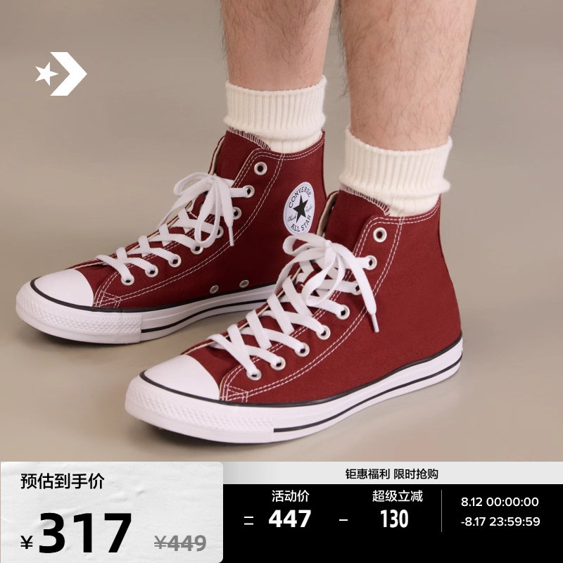 A13264C 35 ���ļ���Ʒ��CONVERSE���� All Star��Ϧ��Ů�߰����а�ЬA13264C