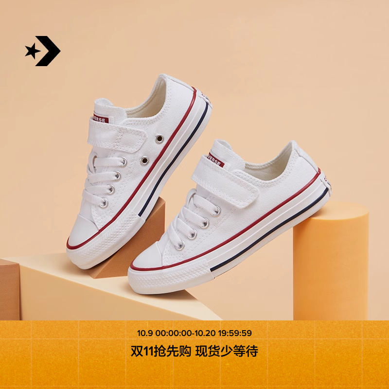 Converse匡威官方低帮帆布鞋