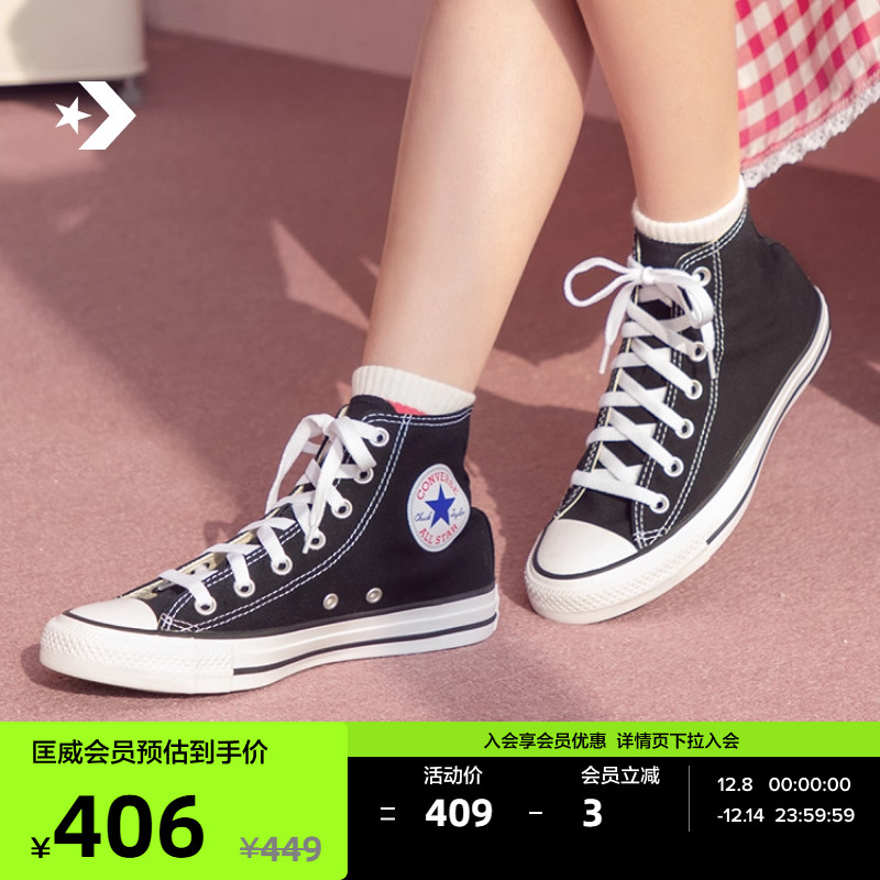 经典款高帮复古风帆布鞋官方