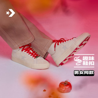 CONVERSE匡威官方 One Star Pro男女低帮翻毛皮滑板鞋A08697C