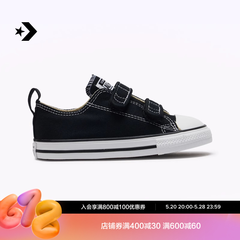 CONVERSE匡威官方 All Star 2V婴童魔术贴休闲低帮帆布鞋7V603C-封面