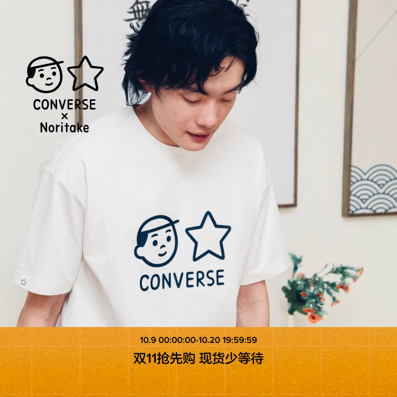 CONVERSE匡威官方 Converse x Noritake 宽适短袖UCH745