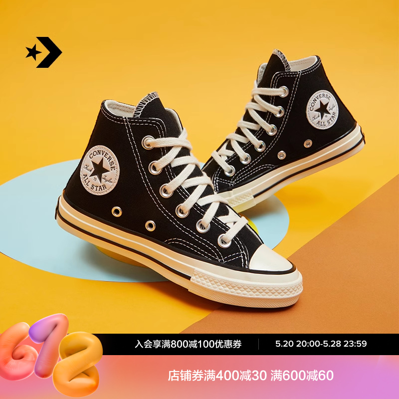 CONVERSE匡威官方Chuck70经典复