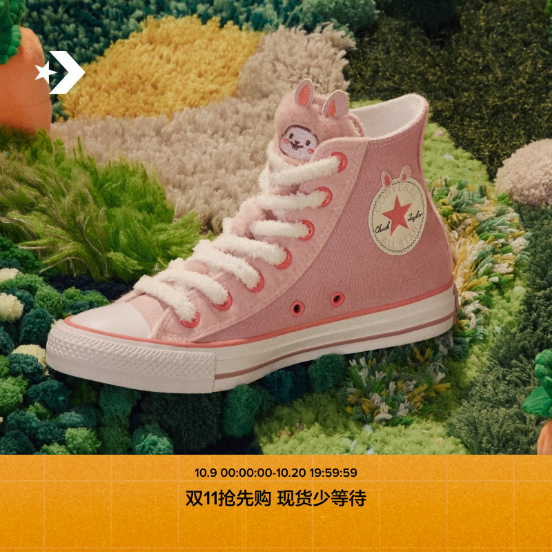 CONVERSE匡威官方 All Star男女快乐萌宠系列兔子休闲板鞋A12769C