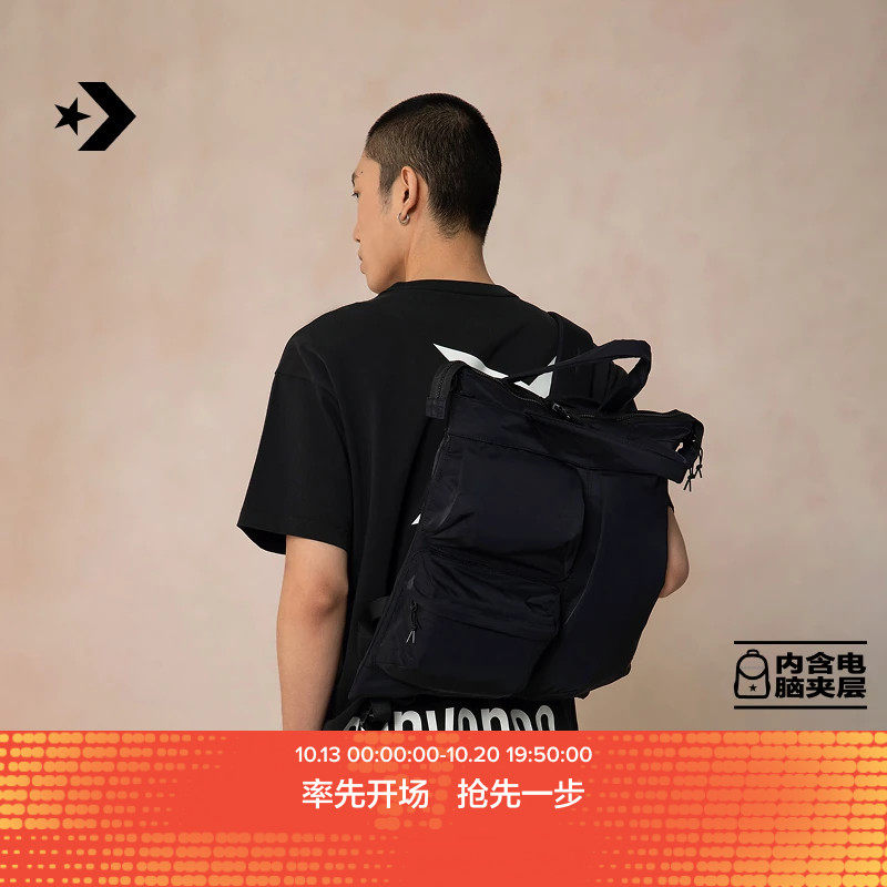 CONVERSE匡威 HELMET BAG夏季男女电脑包斜挎手拎双肩背包UA5749