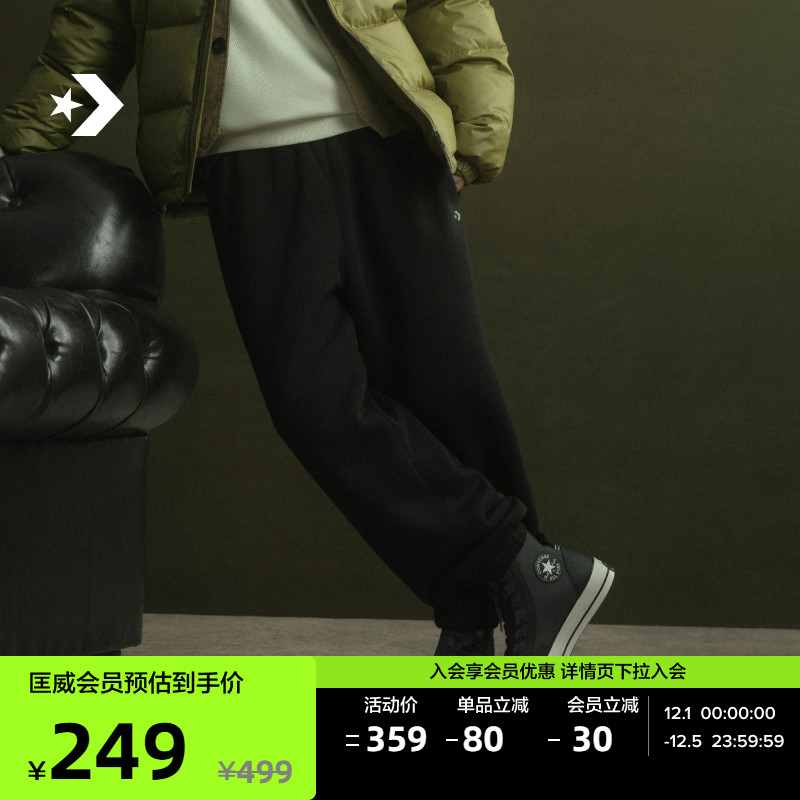 运动裤Converse休闲束脚