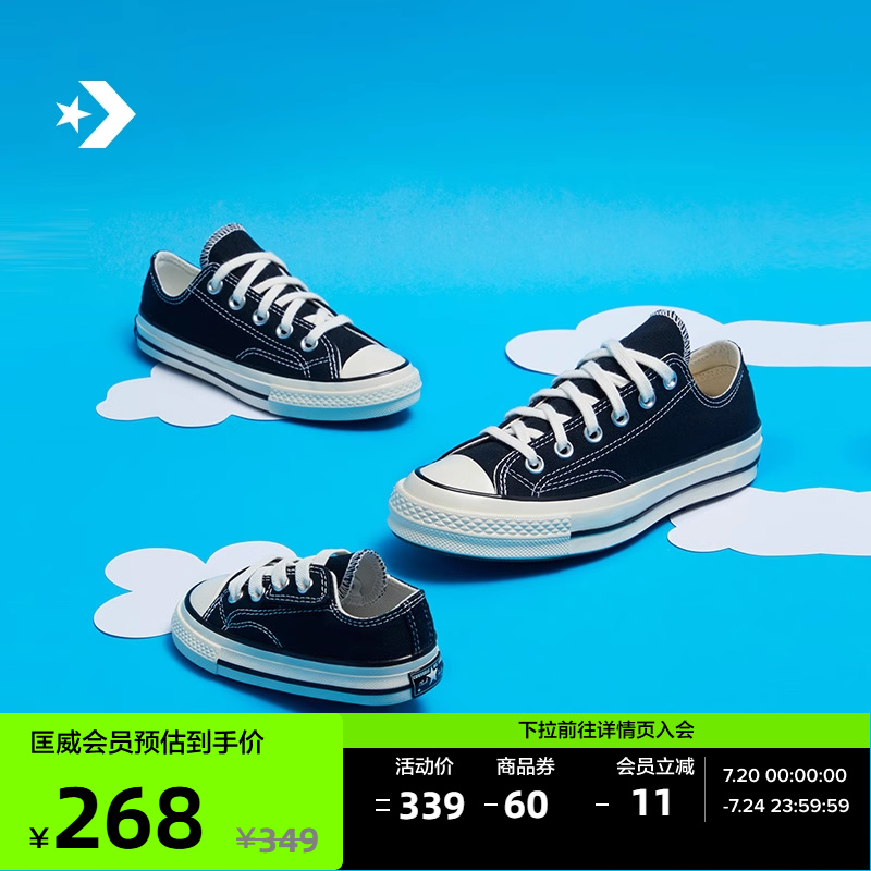 converse匡威chuck帆布鞋运动鞋