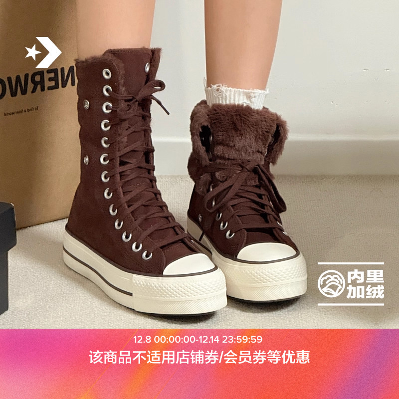 匡威官方All Star Fold Over Lift秋冬新品女厚底休闲板鞋A15230C