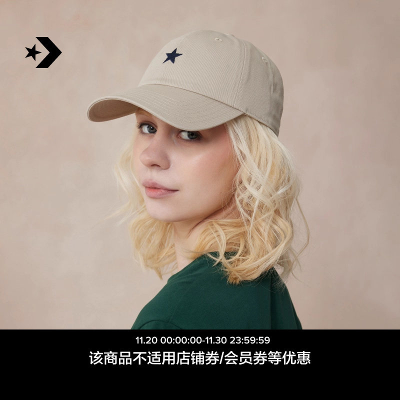 CONVERSE匡威官方 男女复古星星经典棒球帽UA5755