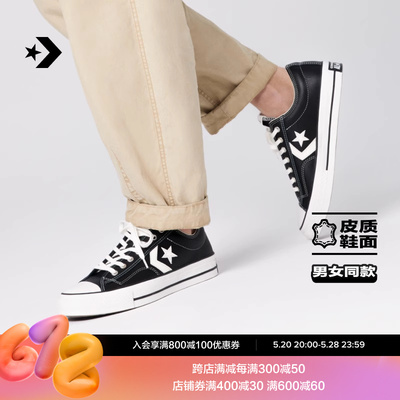 休闲板鞋Converse复古