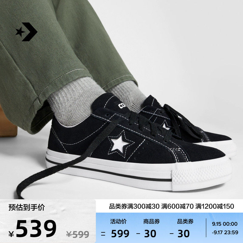 CONVERSE匡威官方 One Star Pro经典男女反毛皮运动滑板鞋171327C怎么样,好用不?