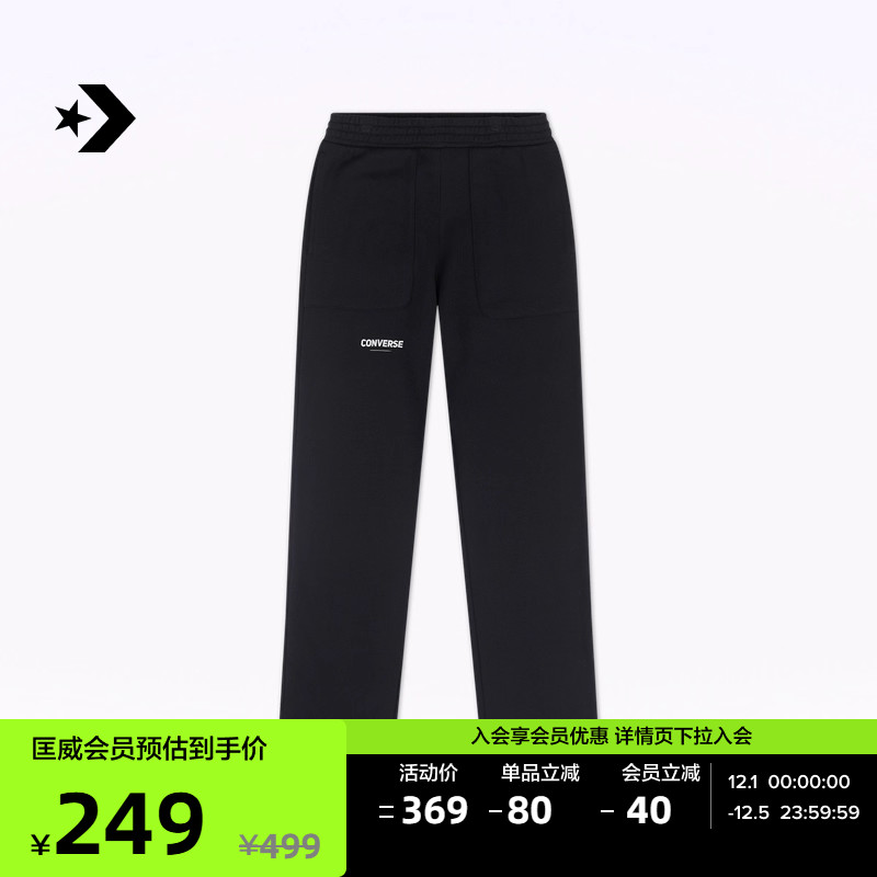 CONVERSE匡威官方 休闲裤子简约复古男长裤10027359