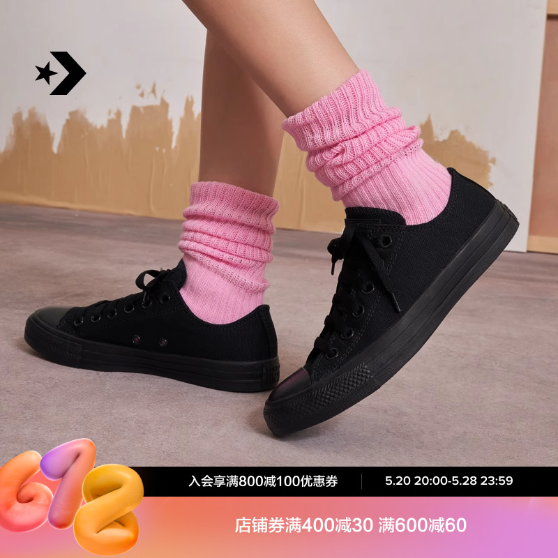 CONVERSE匡威官方 All Star经典帆布男女低帮休闲运动鞋1Z