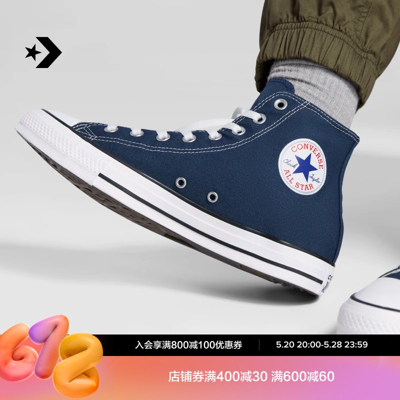 CONVERSE匡威官方 All Star经典帆布男女高帮休闲运动鞋10