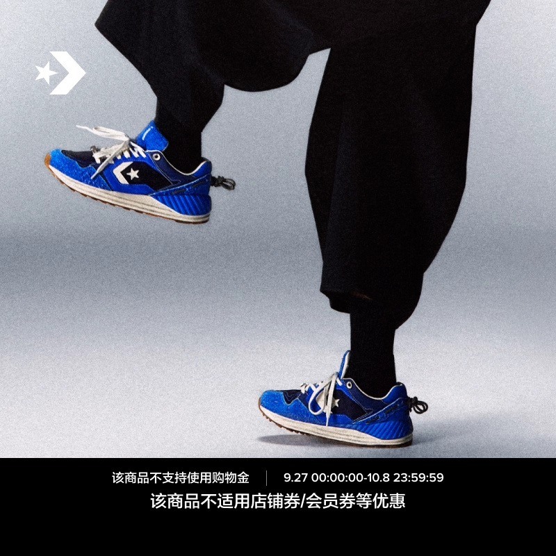 CONVERSE匡威官方 Converse x ADERERROR 联名运动鞋A14290C