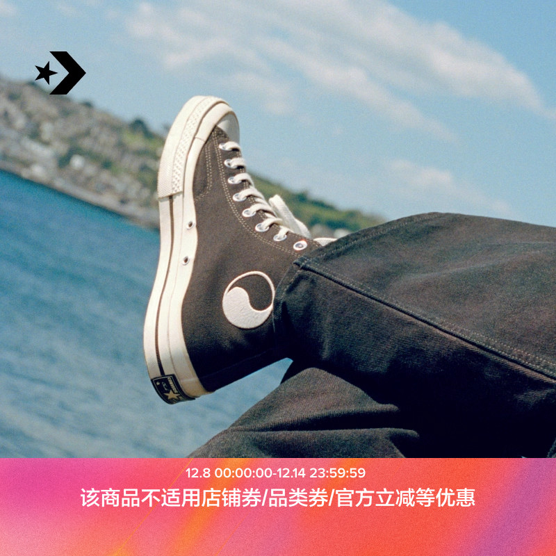 匡威官方 Converse x Our Legacy Chuck 70染织新生帆布鞋A17694C