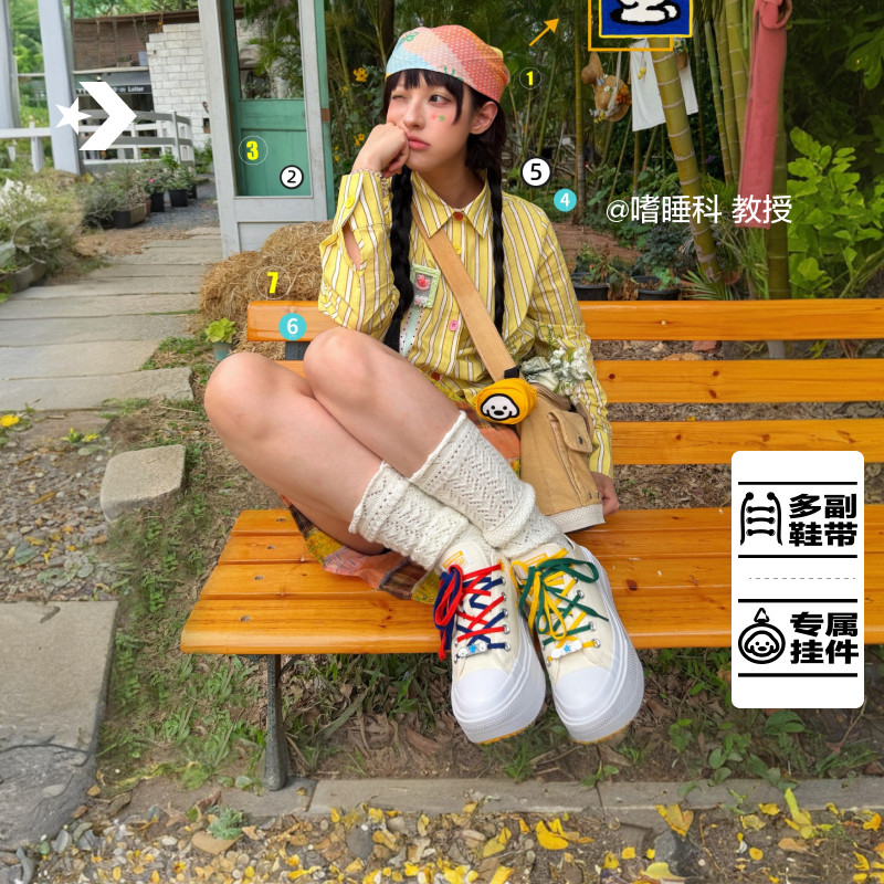 匡威Converse x MATSUI DoubleStack联名双层厚底鞋彩绘款A22181C