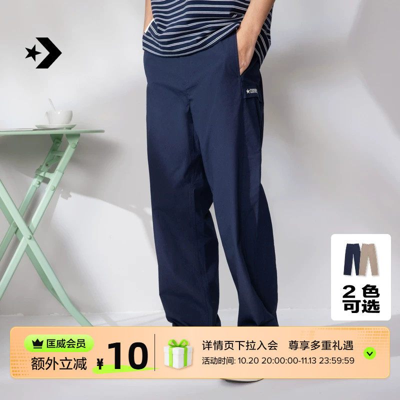 CONVERSE匡威官方 经典休闲裤男CITY BOY锥形长裤MCJ790