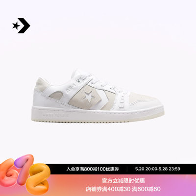 CONVERSE匡威官方 AS-1 Pro ALEXIS SABLONE滑板鞋A05316C