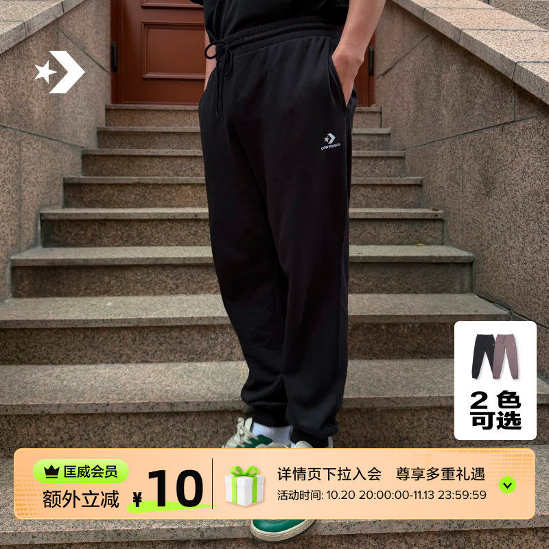 CONVERSE匡威官方 经典百搭休闲裤抽绳束脚男长裤MCH707