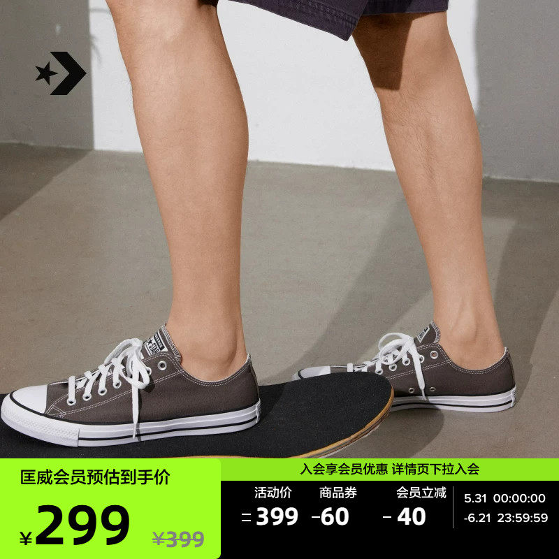 CONVERSE匡威 All Star夏季男女休闲复古低帮帆布鞋木炭色1J794C