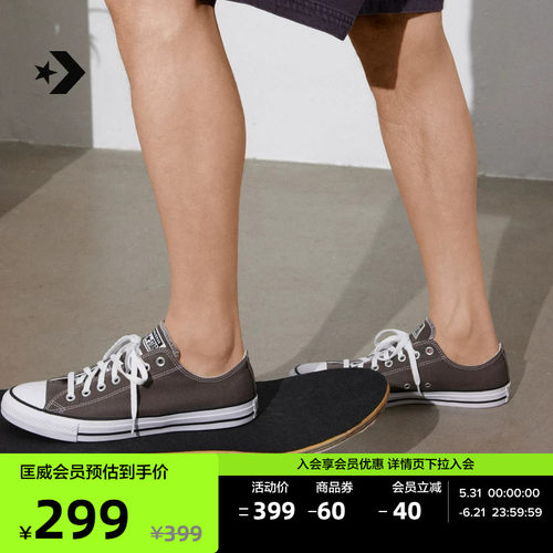 CONVERSE匡威 All Star夏季男女休闲复古低帮帆布鞋木炭色1J794C