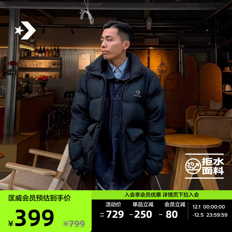 匡威外套Converse立领MCJ217