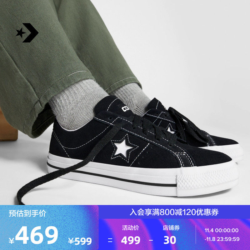 CONVERSE匡威官方 One Star Pro经典男女反毛皮运动滑板鞋171327C怎么样,好用不?