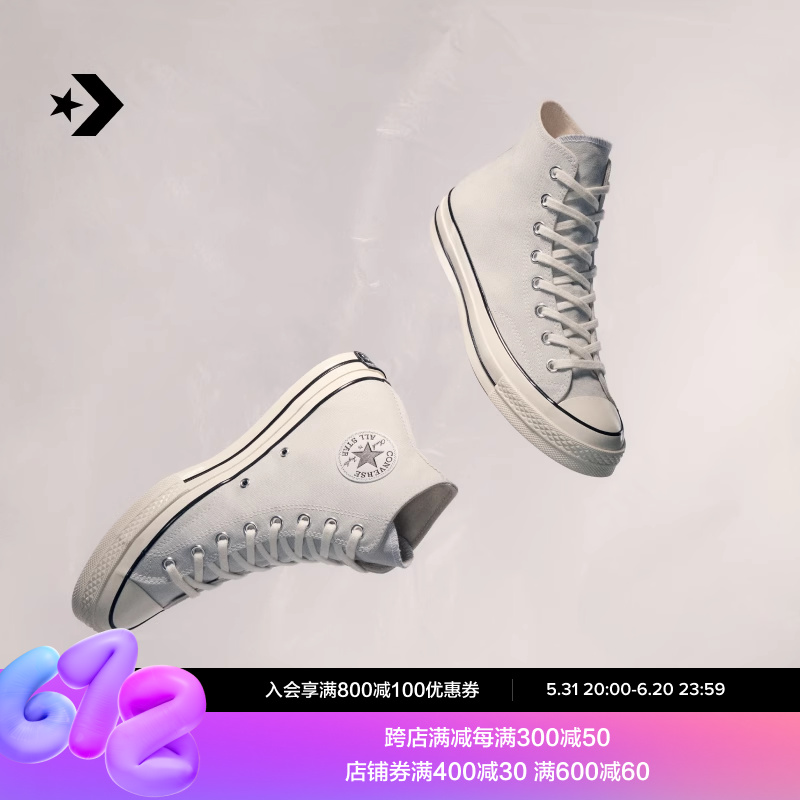 灰色高帮帆布鞋Converse