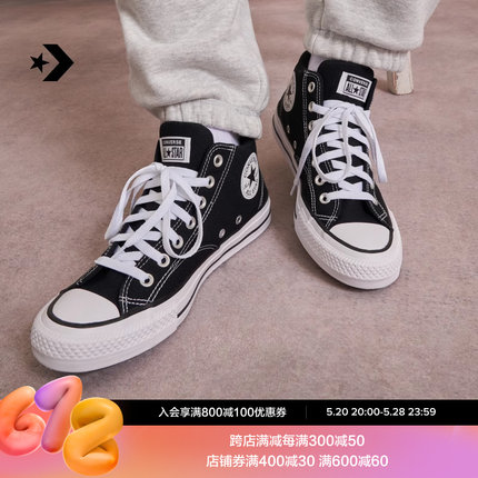 CONVERSE匡威官方 莫尔登All Star Malden Street男女板鞋A00811C